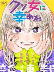 侧耳倾听动画电影海报