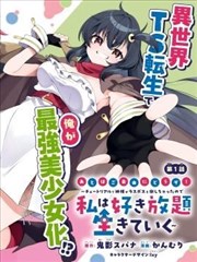 两小无猜电影完整版结局解析封面