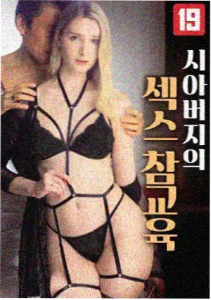 音乐剧改编版公布卡司资讯配图